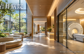 岩井病院のファーストビューイメージ