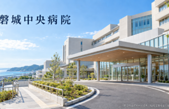 磐城中央病院のファーストビューイメージ