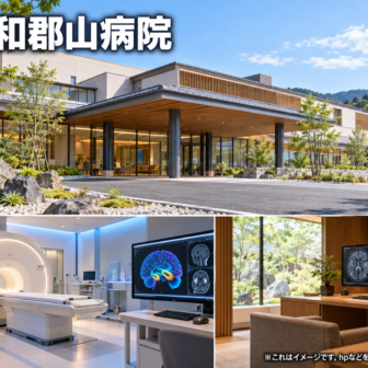 大和郡山病院のファーストビューイメージ