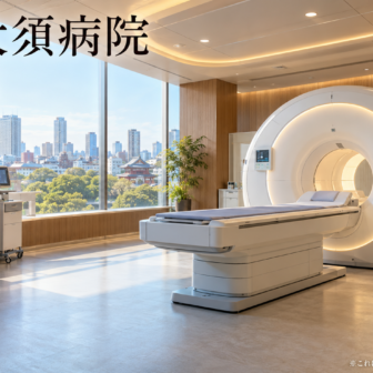 重工大須病院のファーストビューイメージ