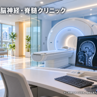 亀戸脳神経・脊髄クリニックのファーストビューイメージ