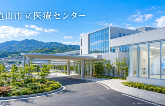 亀山市立医療センターのファーストビューイメージ