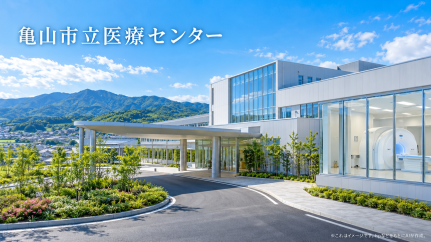 亀山市立医療センターのファーストビューイメージ