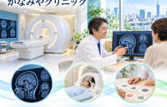 かなみやクリニックのファーストビューイメージ