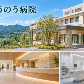 可児とうのう病院のファーストビューイメージ