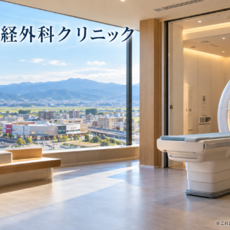 橿原脳神経外科クリニックのファーストビューイメージ