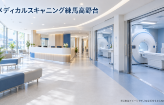 川満外科のファーストビューイメージ