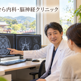 きむら内科・脳神経クリニックのファーストビューイメージ
