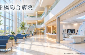 小張総合病院のファーストビューイメージ