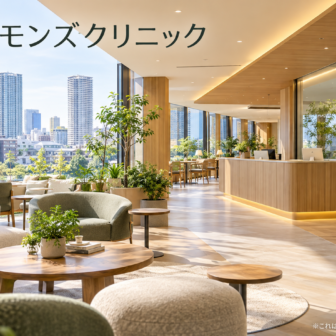 コスギコモンズクリニックのファーストビューイメージ