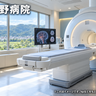 長野病院のファーストビューイメージ