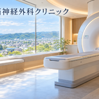 くぼた脳神経外科クリニックのファーストビューイメージ