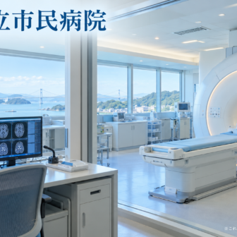 倉敷市立市民病院のファーストビューイメージ
