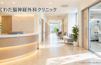 くわた脳神経外科クリニックのファーストビューイメージ