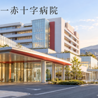京都第一赤十字病院のファーストビューイメージ
