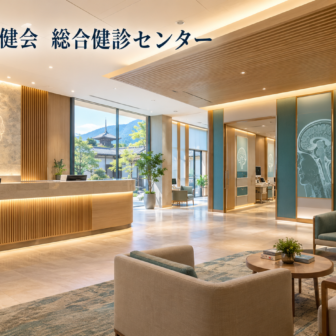 京都工場保健会　総合健診センターのファーストビューイメージ