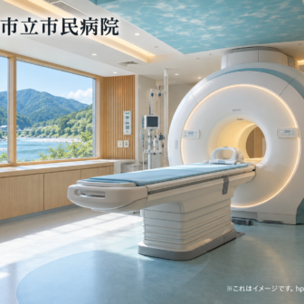 四万十市立市民病院のファーストビューイメージ