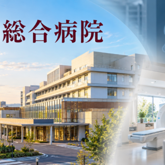 耳原総合病院のファーストビューイメージ