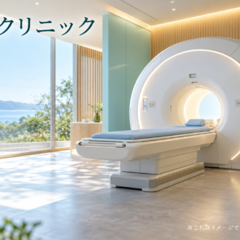 操健康クリニックのファーストビューイメージ