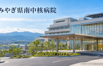 みやぎ県南中核病院のファーストビューイメージ