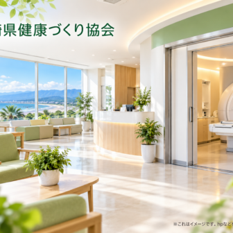 宮崎県健康づくり協会のファーストビューイメージ