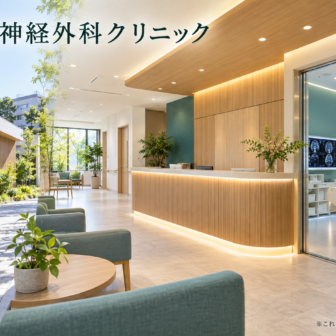 宮前平脳神経外科クリニックのファーストビューイメージ