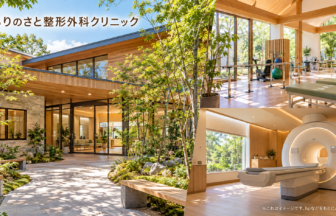 もりのさと整形外科クリニックのファーストビューイメージ