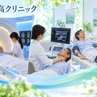 森高クリニックのファーストビューイメージ