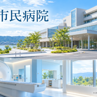 守山市民病院のファーストビューイメージ