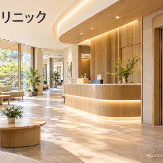 もてぎクリニックのファーストビューイメージ