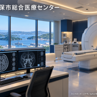 佐世保市総合医療センターのファーストビューイメージ