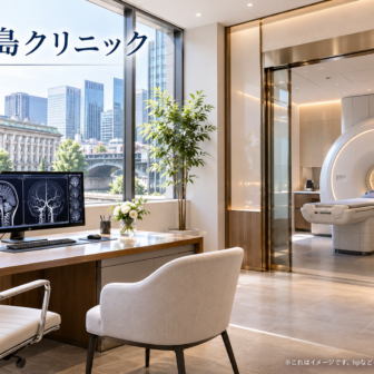中島クリニックのファーストビューイメージ