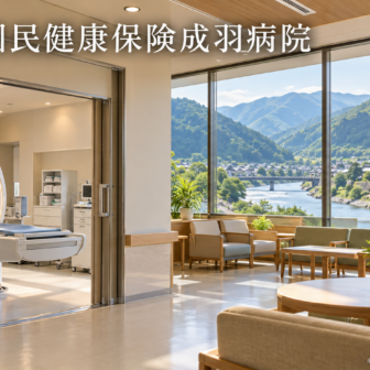 高梁市国民健康保険成羽病院のファーストビューイメージ