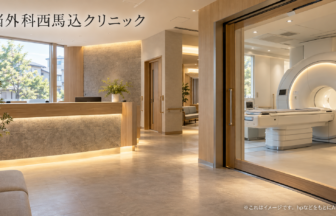脳外科西馬込クリニックのファーストビューイメージ