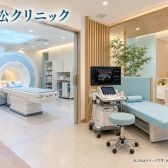 東高松クリニックのファーストビューイメージ