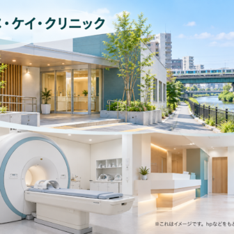 エヌ・ケイ・クリニックのファーストビューイメージ