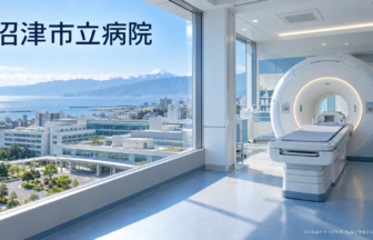 沼津市立病院のファーストビューイメージ