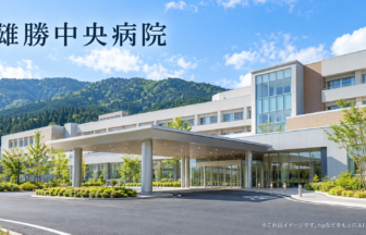 雄勝中央病院のファーストビューイメージ