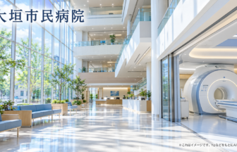 大垣市民病院のファーストビューイメージ