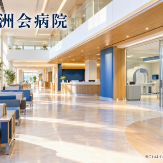 大垣徳洲会病院のファーストビューイメージ