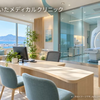 おおいたメディカルクリニックのファーストビューイメージ