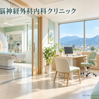 おかべ脳神経外科内科クリニックのファーストビューイメージ