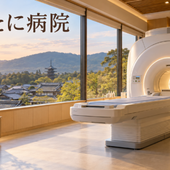 おかたに病院のファーストビューイメージ