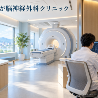 おくなが脳神経外科クリニックのファーストビューイメージ