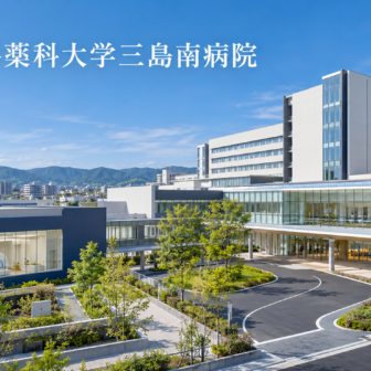 大阪医科薬科大学三島南病院のファーストビューイメージ