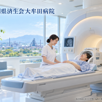 福岡県済生会大牟田病院のファーストビューイメージ