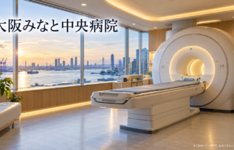 大阪みなと中央病院のファーストビューイメージ