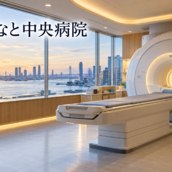 大阪みなと中央病院のファーストビューイメージ