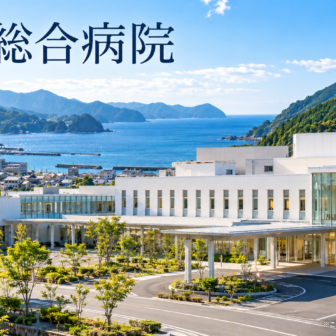 尾鷲総合病院のファーストビューイメージ