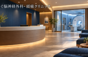 小澤病院のファーストビューイメージ
